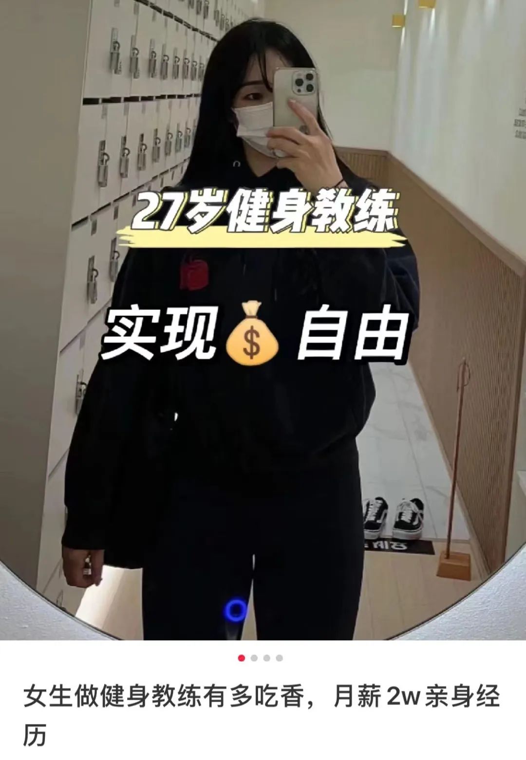 健身教练_健身教练_健身教练