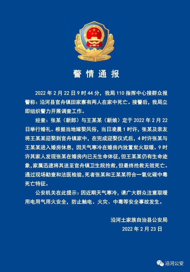 关于印发辽宁省标准化畜禽养殖小区认定办法的通知