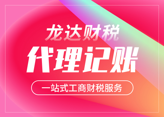 注册公司网上申请入口官网_公司注册_注册公司的详细步骤