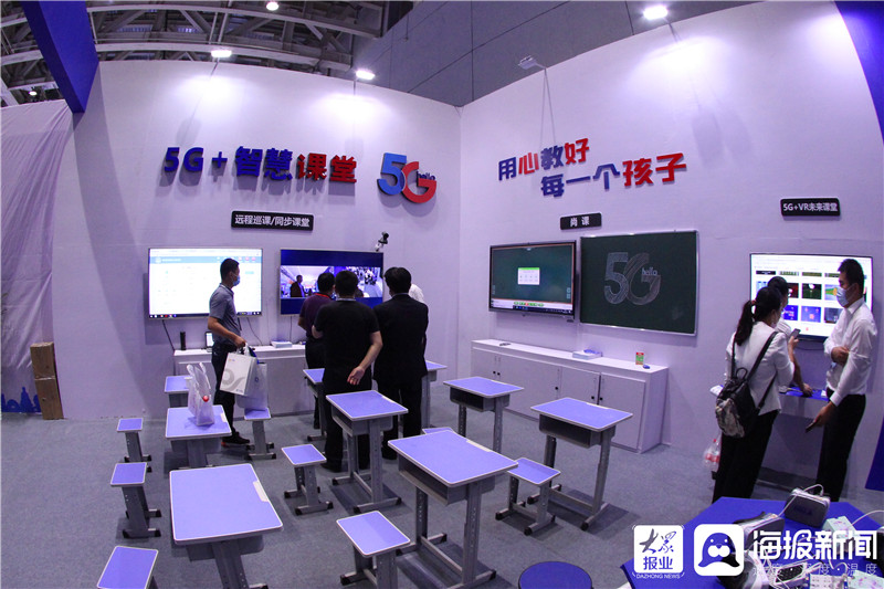 科大讯飞携2.1万件展品亮相中国教育装备展示会