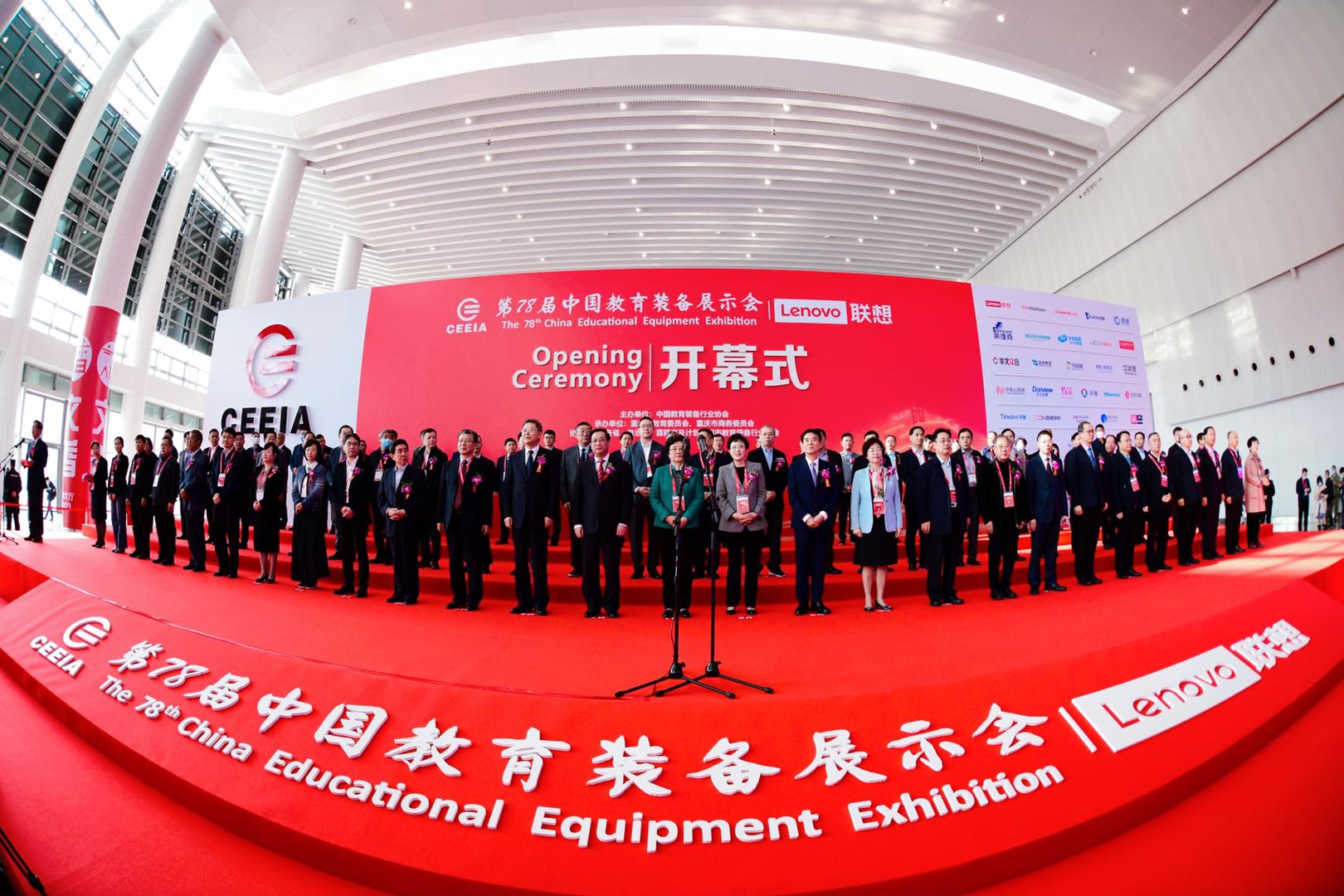 装备教育展_教育装备_装备教育展示会