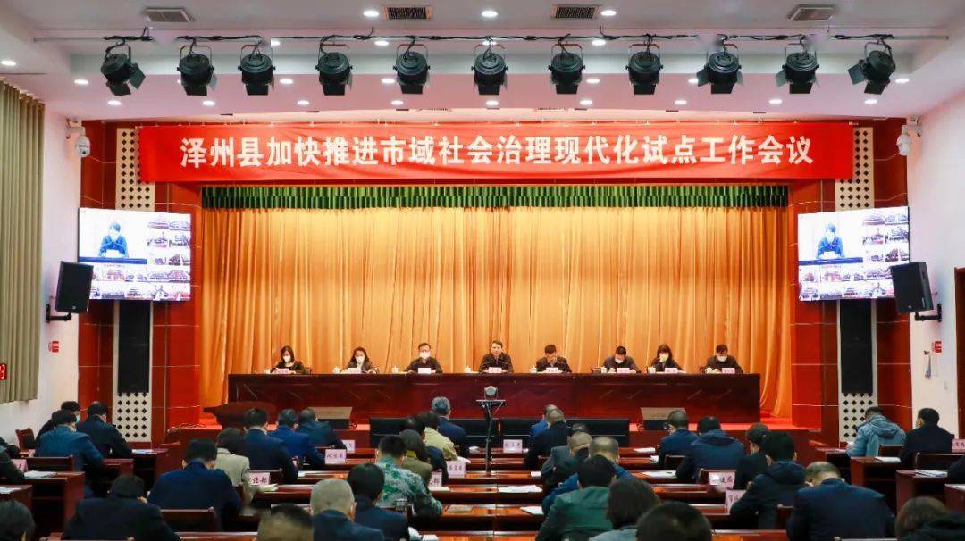 天津KTV经济安全审计监督网格化治理机制试点工作意见