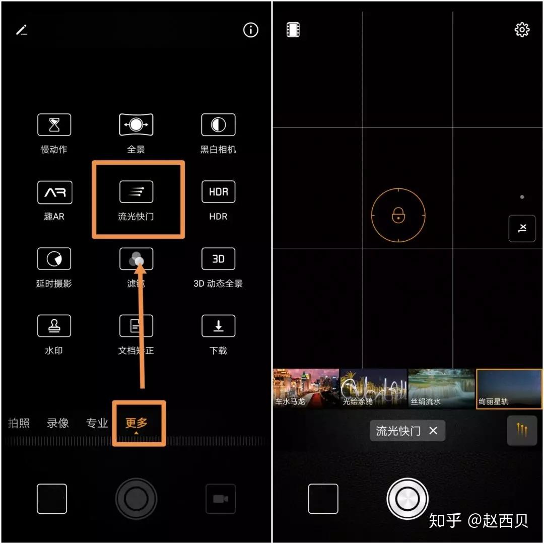 学会这14种手机摄影技巧，后妈妈再也不用担心我用手机拍不好照片了