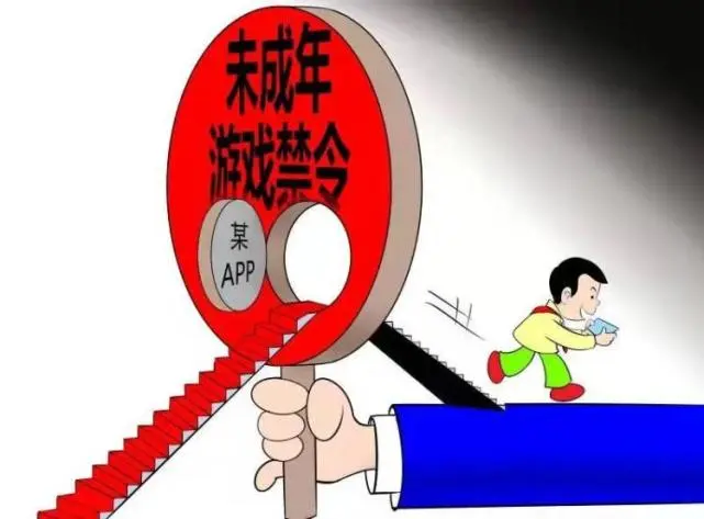 “代练帮”APP使未成年人沉迷网络游戏落空(图1) 游戏代练_代练游戏违法吗_代练游戏平台