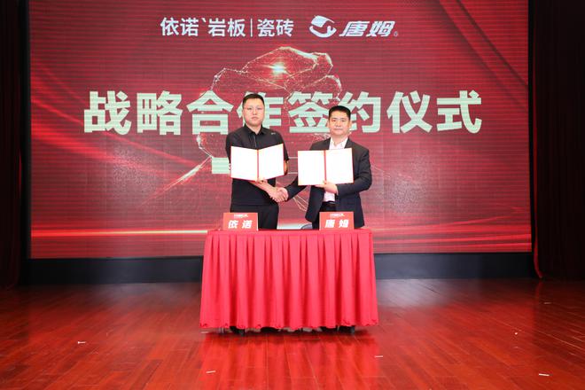 中国商业经营的佳合作模式——建材有限公司