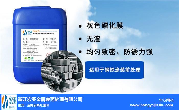 开紧固件磷化常用的两种，锌系磷化和锰系