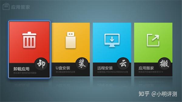 家居智能控制系统_智能家居_家居智能系统有哪些品牌