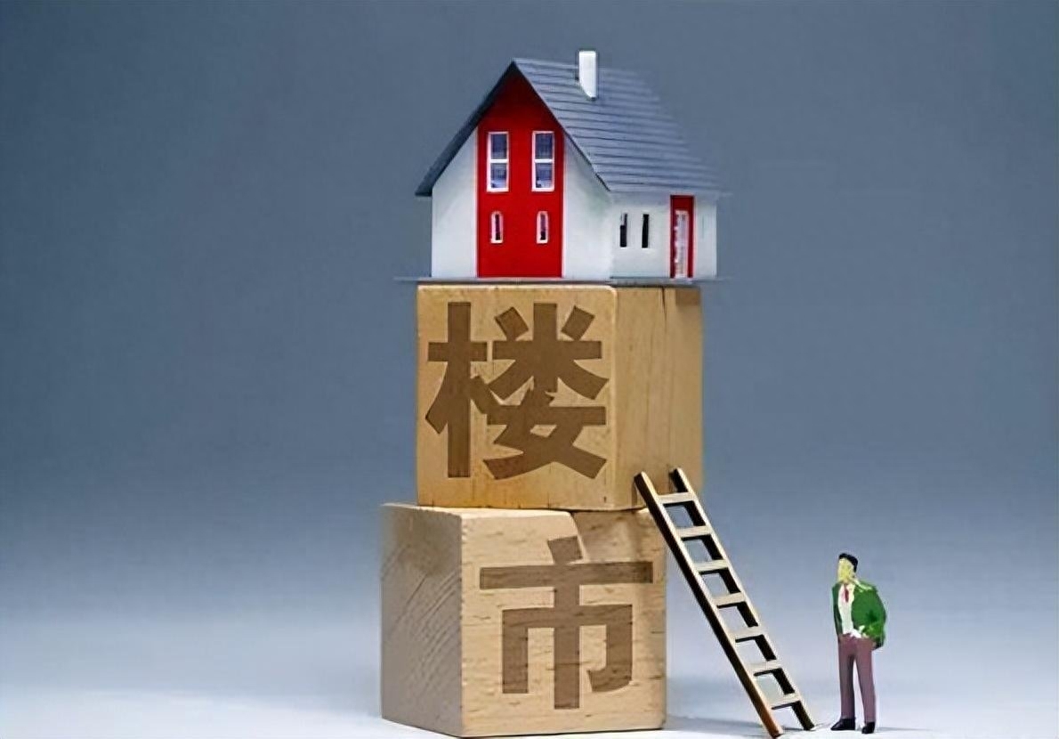 房地产取消一系列限制措施后还会实施什么楼市新政？