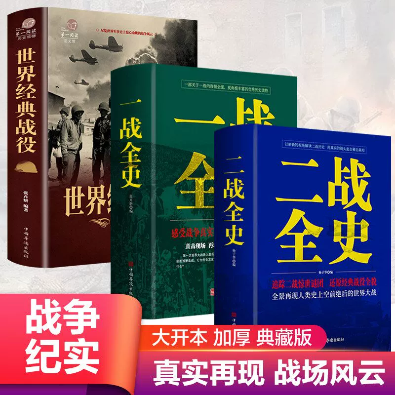 惨烈_惨烈车祸现场照片_惨烈是什么意思