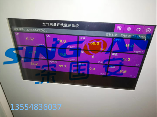 中国环境监测仪器行业龙头企业全方位对比