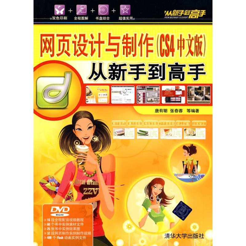 制作_制作ppt_制作app