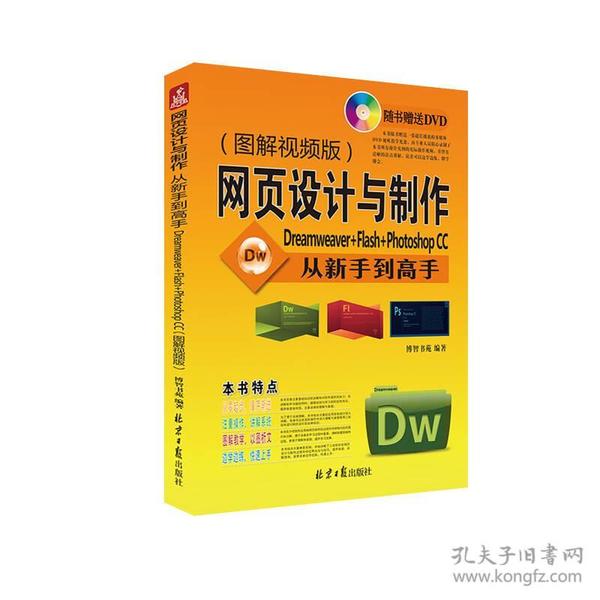 制作_制作app_制作ppt