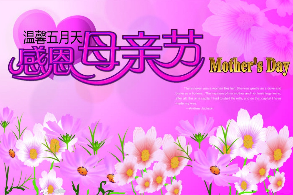 亲情彩虹，感恩家书活动：弘扬传统美德，表达感恩之情