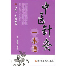 中医治肿瘤全国排名第一_中医_中医男科医院