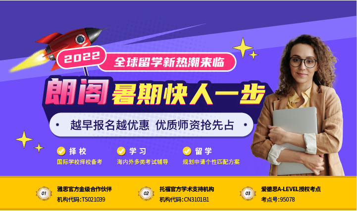 外语培训_培训外语学校系统_培训外语中心