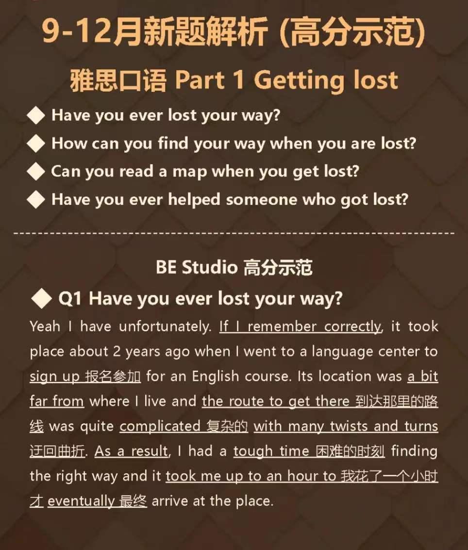 提高英语写作和口语能力的有效方法：背诵技巧与建议