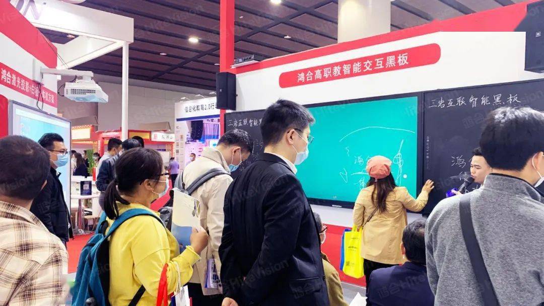 教育装备_装备教育ppt_装备教育展示会