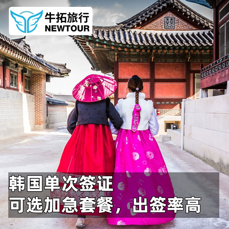 签证概述、类别及作用：了解签证的重要性