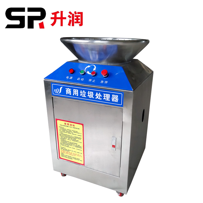 厨餐客一体_餐厨_厨餐一体设计