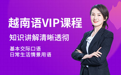 培训外语学校系统_外语培训_培训外语的机构有哪些