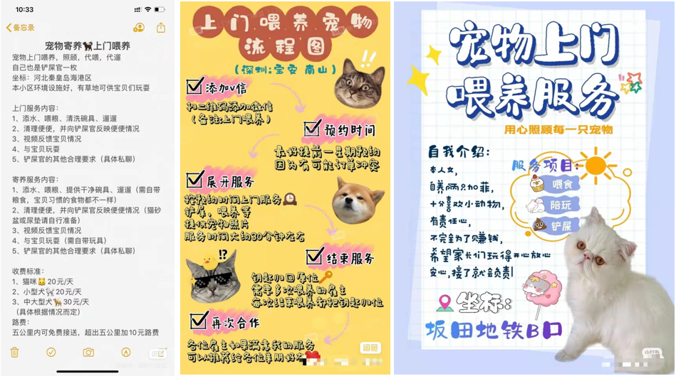 宠物寄养_宠物寄养一般怎么收费_宠物寄养店怎么开