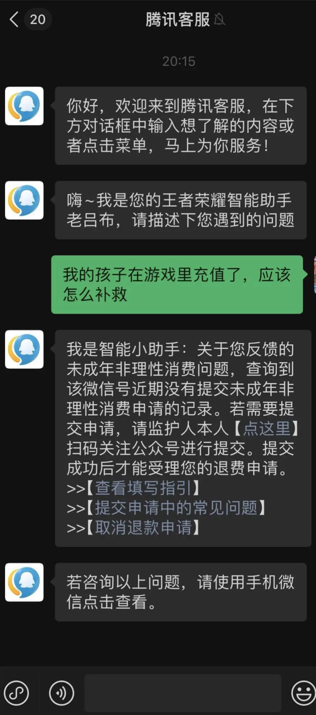 代练游戏违法吗_什么是代练游戏_游戏代练