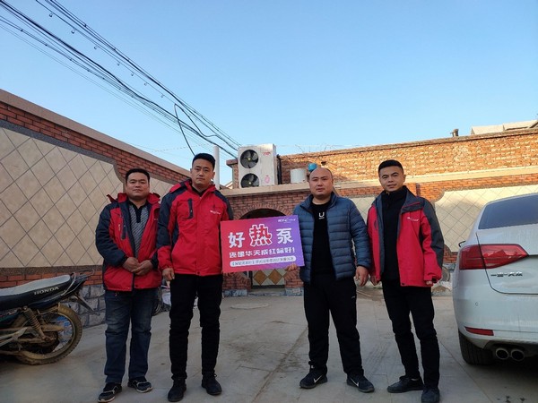 采暖热泵_采暖热泵热水器_采暖热泵水管设计规范