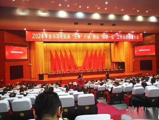 2024 年紧固件用钢高质量发展技术论坛在浙江嘉兴海盐举行