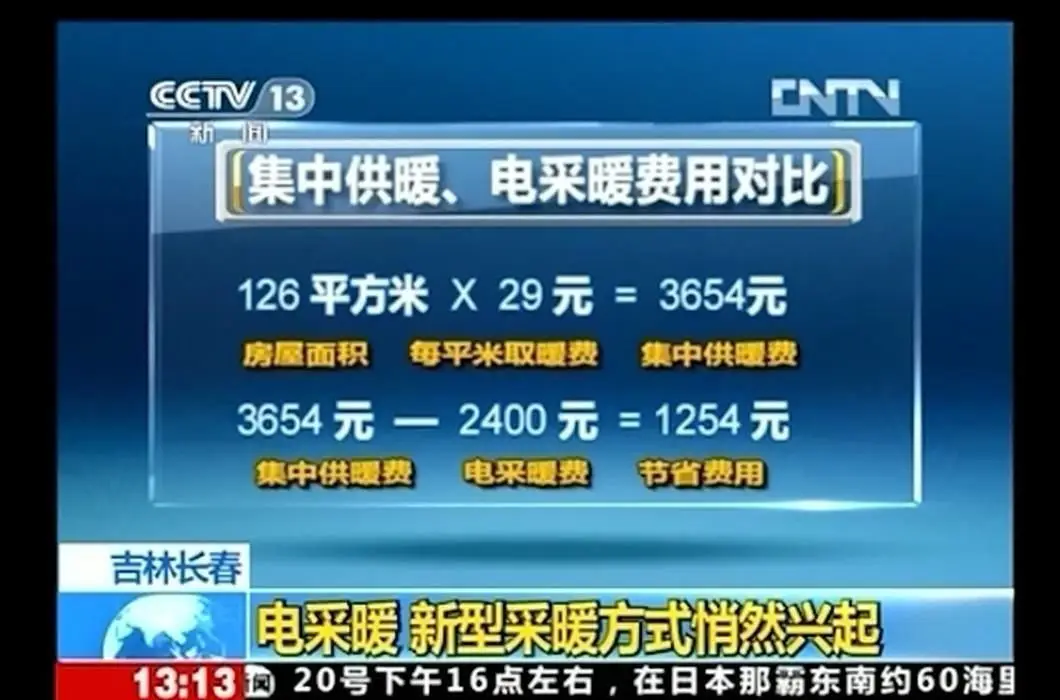 采暖热泵_采暖热泵工程_采暖热泵热水器