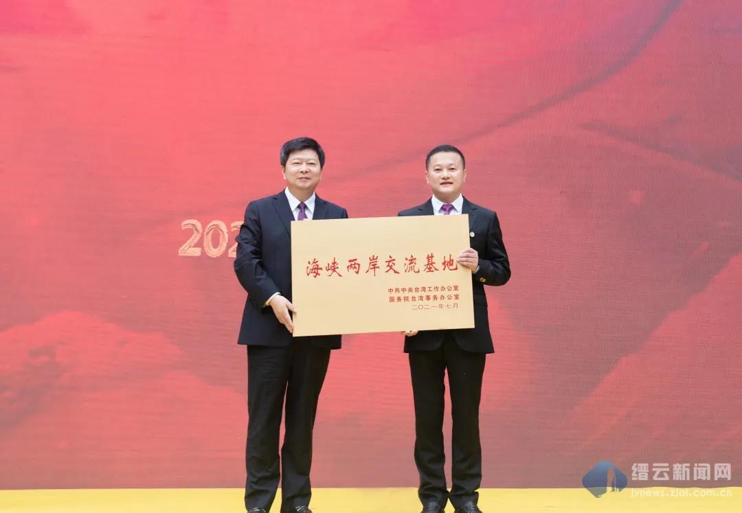 东平县婚庆礼仪庆典商会婚车专业委员会成功举办授牌仪式