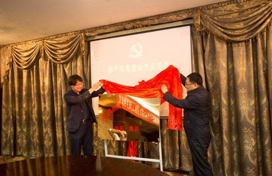 百色走进深圳举办专场推介活动，推动深百对口合作