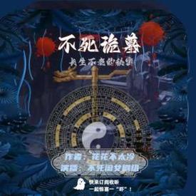 大难不死必有后福，属于哪些生肖？详解这个成语的含义。 - 腿腿教学网