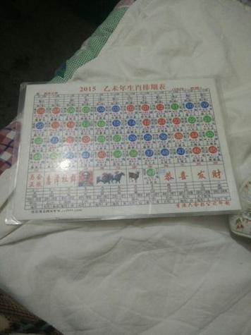 三七归来八得钱，生肖代表意义详解 - 腿腿教学网