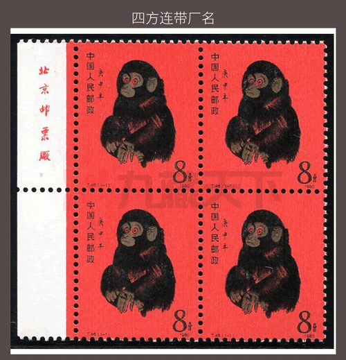 穿凤冠游四方：生肖象征及词义解析 - 腿腿教学网