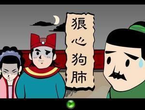 狼心狗肺生肖代表什么?详细解析说明 狼心狗肺生肖代表什么?详细解析说明 - 腿腿教学网
