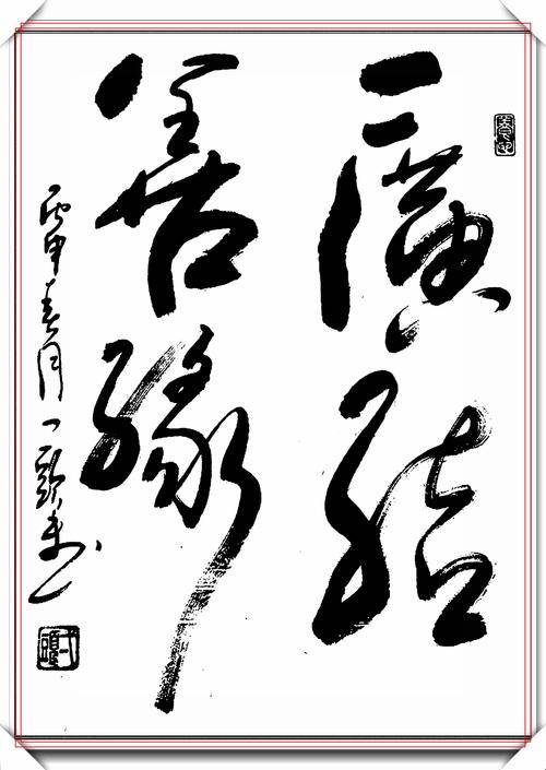 生肖代表着行云流水,最佳解释详解 生肖代表着行云流水,最佳解释详解 - 腿腿教学网