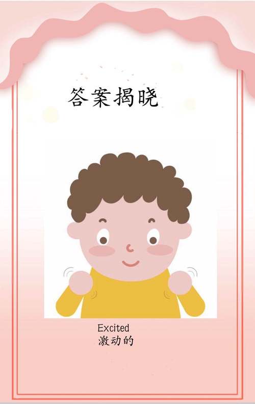 金牛得草体肥壮，猜生肖最准确，经典答案揭晓 - 腿腿教学网