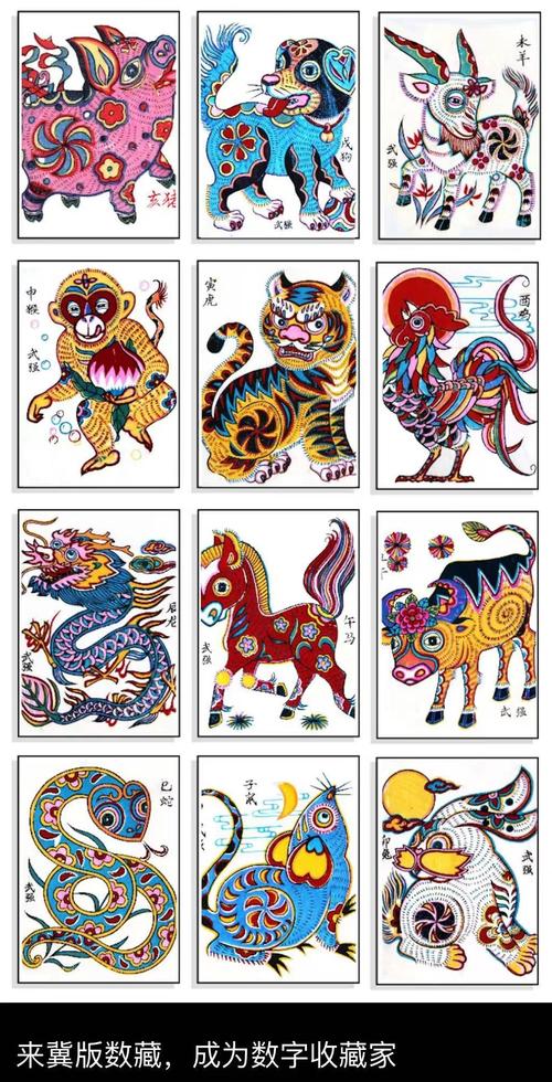 生肖数字如何选择最佳挺身而出方式 - 腿腿教学网