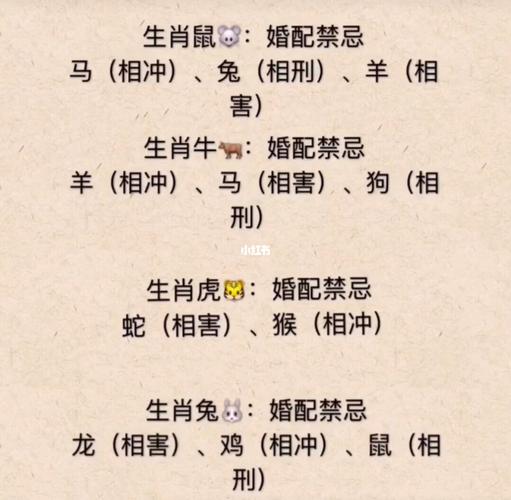 生肖一挽狂澜是什么?答案详细解释 生肖一挽狂澜是什么?答案详细解释 - 腿腿教学网