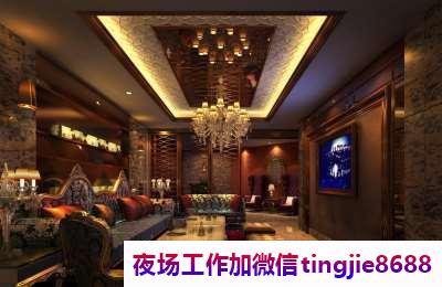 甘孜炉霍酒吧招聘佳丽模特-甘孜炉霍流量稳定夜店KTV直聘女孩特-{硬件实力突兀-服务尺度把控清晰-到这里寻找新天地}