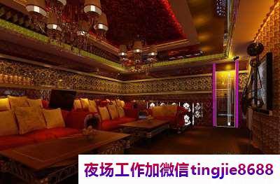 盘锦盘山哪里夜店招募-盘锦盘山女孩场-夜店KTV直聘女孩特800提成保障收入稳定富贵逼人才可享受