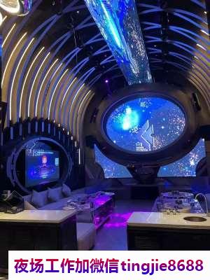 承德围场KTV排名招聘-承德围场夜店酒吧中KTV直聘模特日结提供住宿兼职