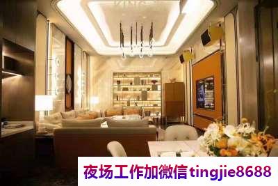 江门恩平夜店招聘模特-江门恩平KTV最新直聘信息展示如下KTV找工作问不迷路工资日结不拖欠1000~1500秒到账免