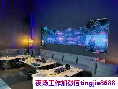 德阳什邡KTV酒吧招聘模特-德阳什邡夜店直聘网站夜店KTV直聘模特佳丽{敢于挑战敢于奋斗}