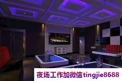 沈阳法库夜店酒吧招聘-沈阳法库夜店酒吧夜总会直聘女孩{95%上班率}非常稳定场子ktv直聘女孩