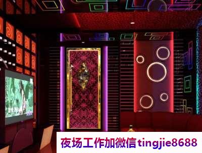 宁德霞浦商务夜总会招聘佳丽女孩-宁德霞浦KTV夜店KTV直聘女孩特不去闯怎知前方是大海