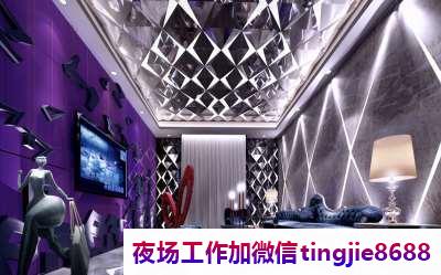 朝阳朝阳高端夜总会招募模特-朝阳朝阳夜店KTV直聘佳丽_高薪KTV直聘女孩{原创信息已更新}