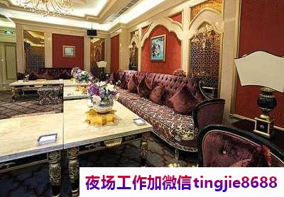 本溪溪湖哪里KTV招募模特-本溪溪湖所有ktv夜店KTV直聘信息-日结无卡无押金提供宿舍