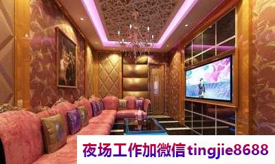 来宾象州夜总会夜店招聘女孩-来宾象州夜店KTV直聘服务员夜店KTV直聘信息{工作简单轻松不累}