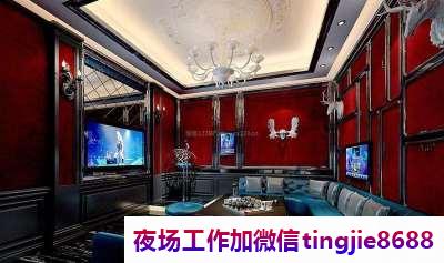 安庆宿松酒吧招聘模特服务员-安庆宿松夜总会直聘最新信息夜总会直聘信息{夜总会直聘商务场领队直招}